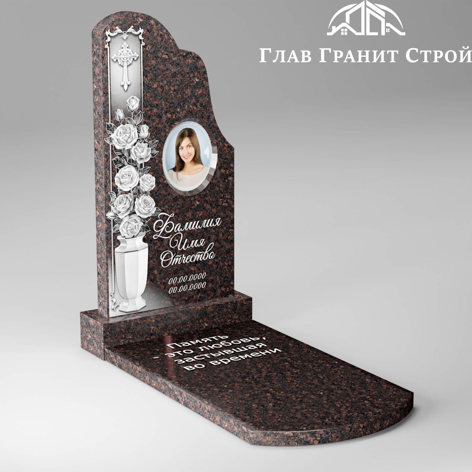 В02-08 надгробие