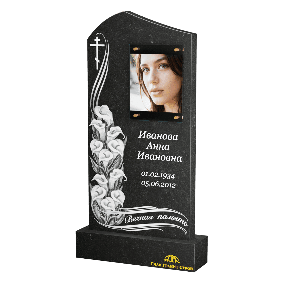 Оформление 0127