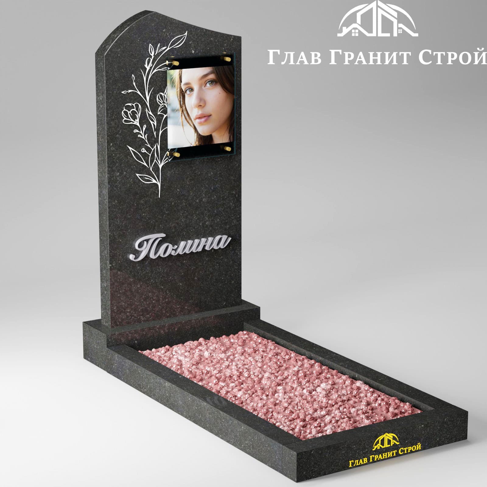 В02-09 цветник