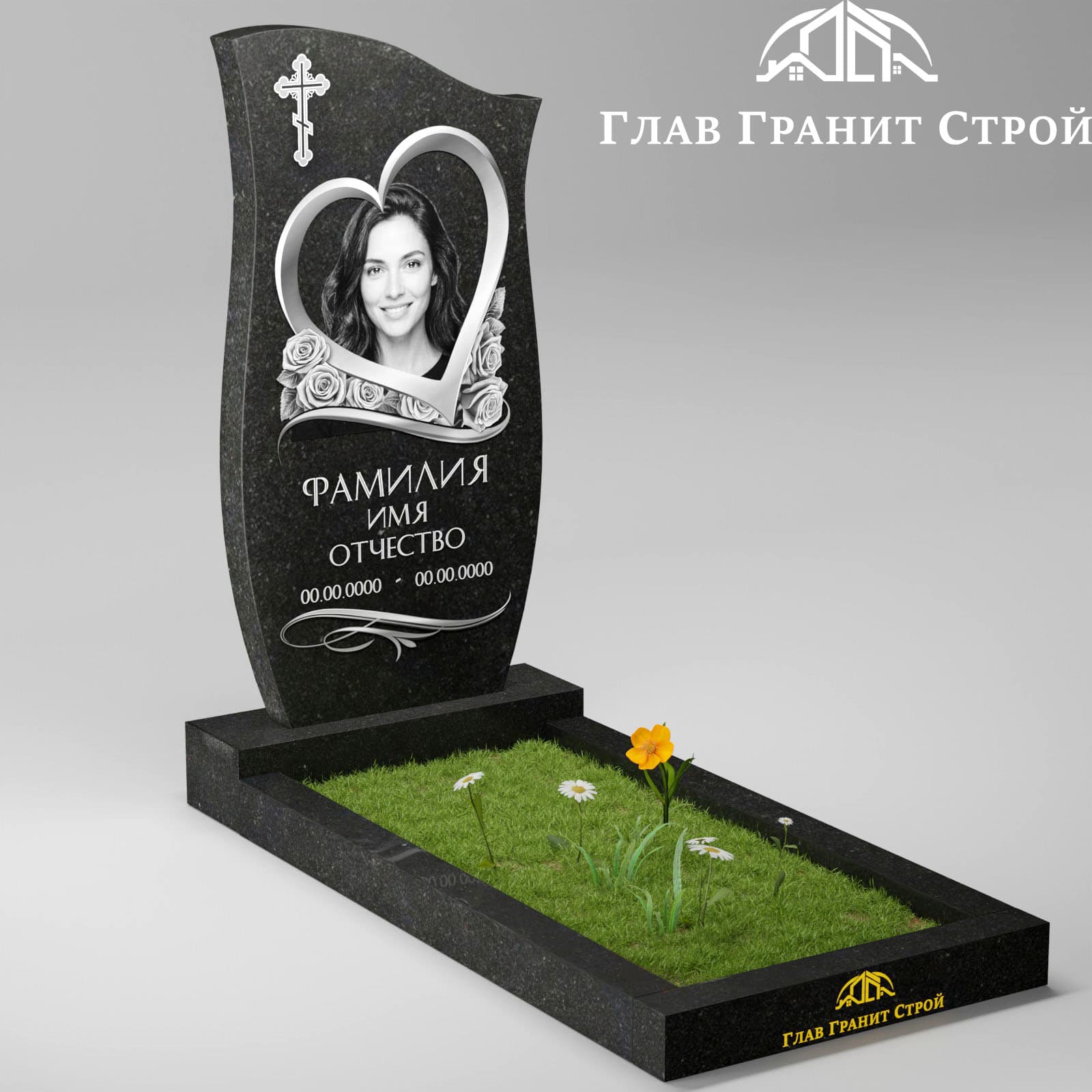 В02-10 Волна-Тюльпан цветник 0145