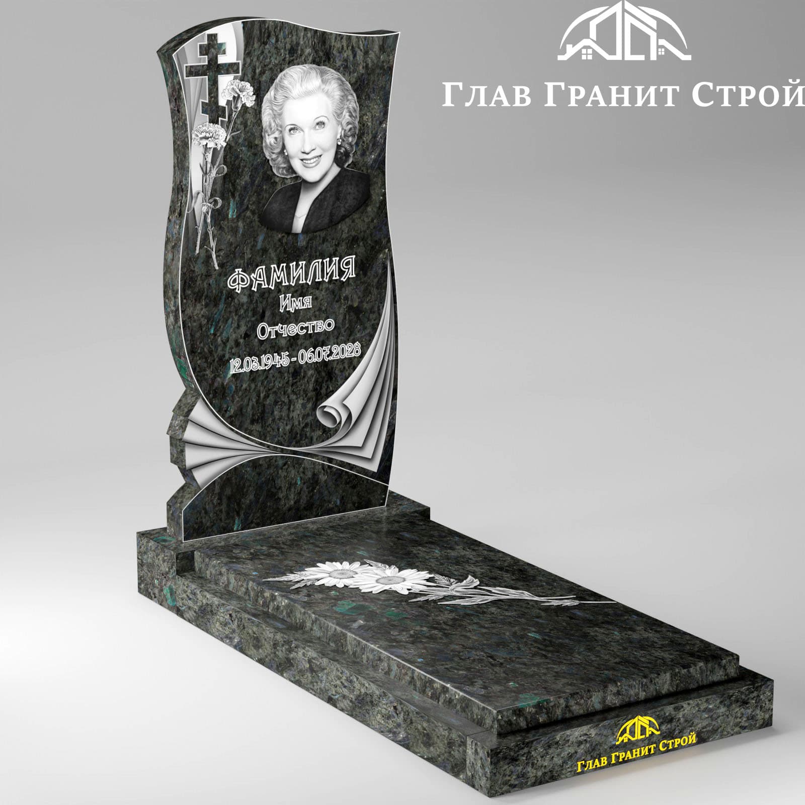 В02-11 Волна-свиток надгробие