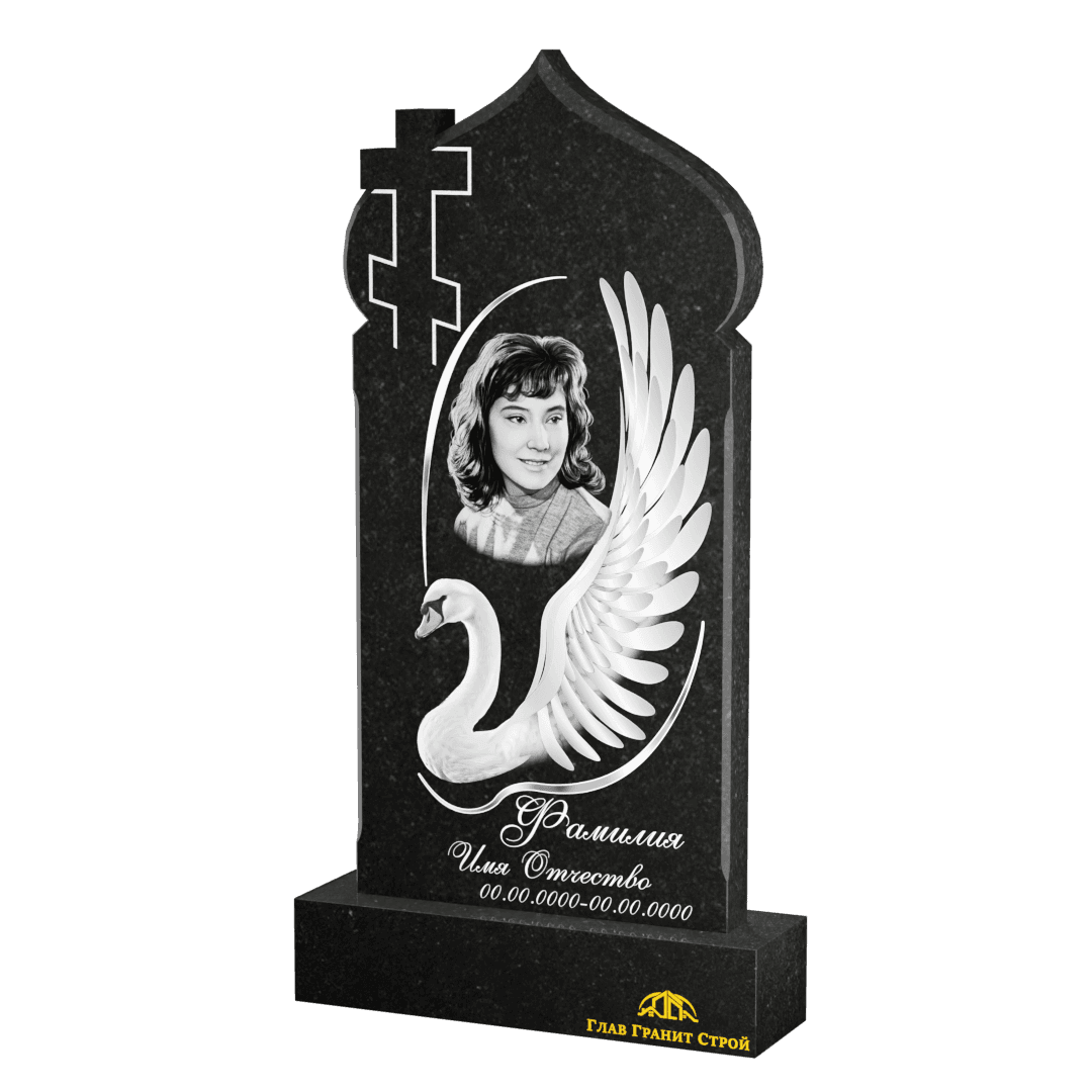 Купол из габбро-диабаза с оформлением с крестом