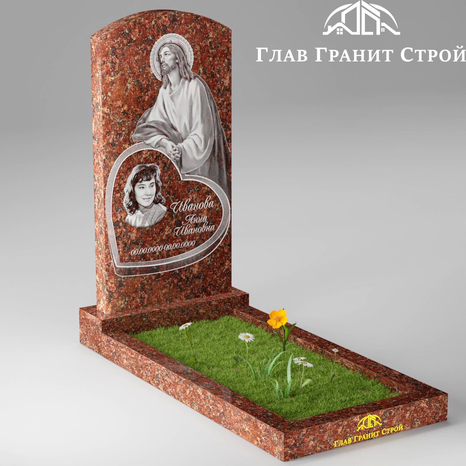 В04-01 цветник