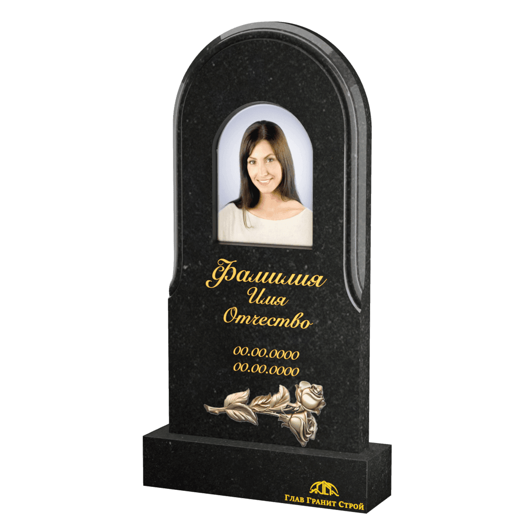 Арка из габбро-диабаза с фигурными фасками с оформлением