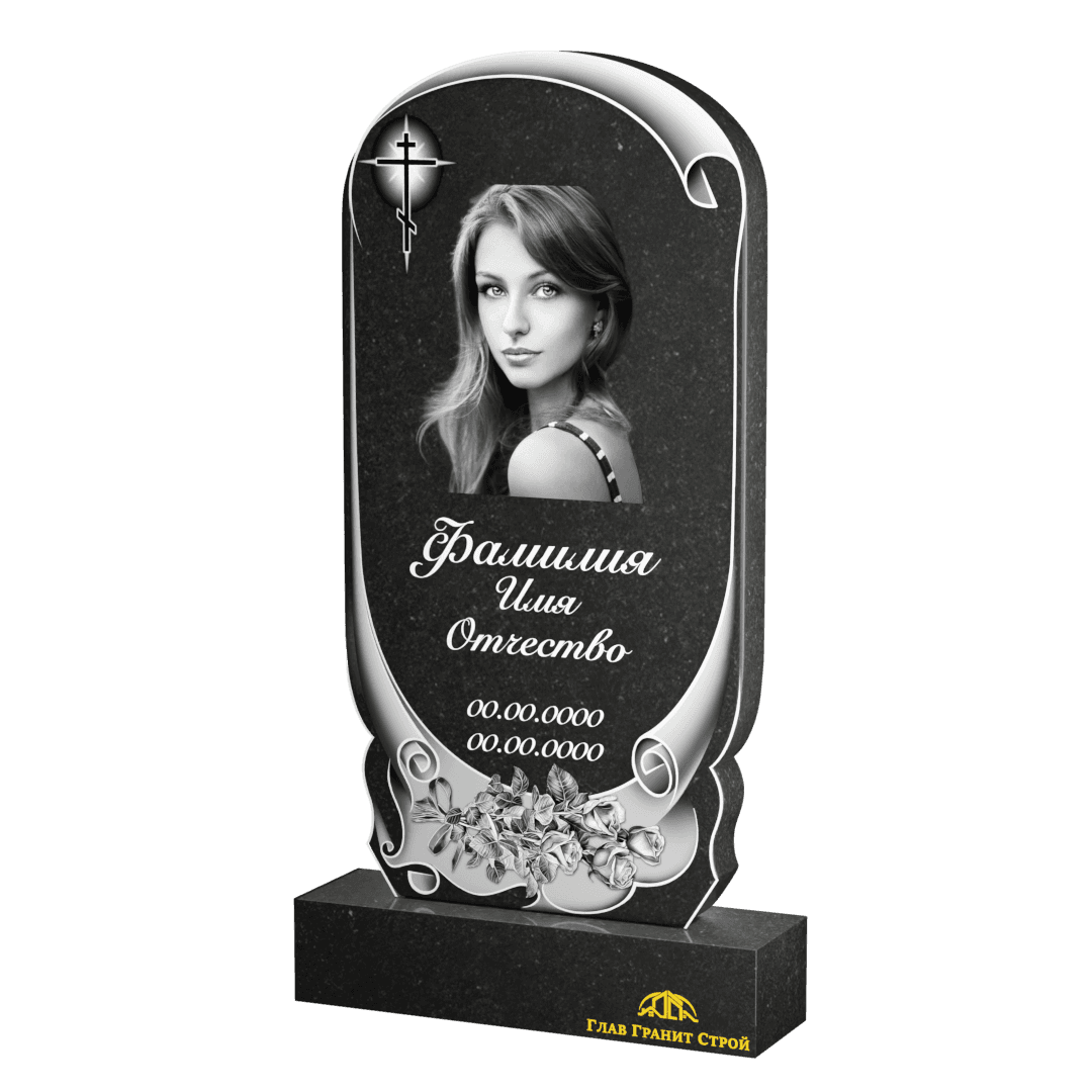 Арка по гравировке диабаз