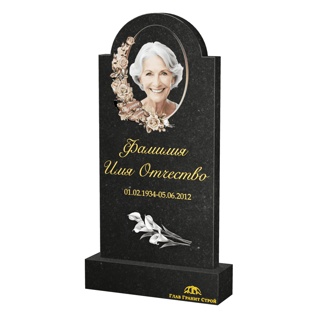 В05-05 Памятник Дуга-плечи из габбро-диабаза с оформлением