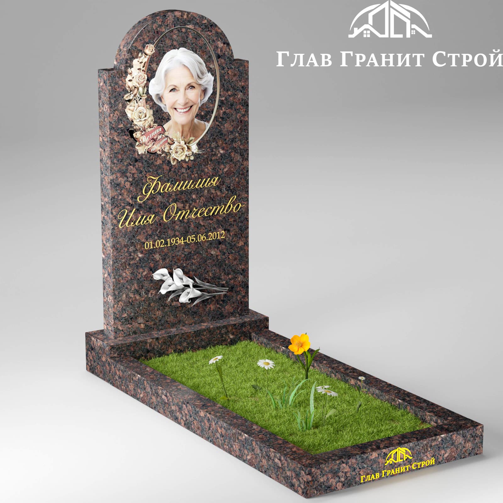 В05-05 Памятник Дуга-плечи цветник