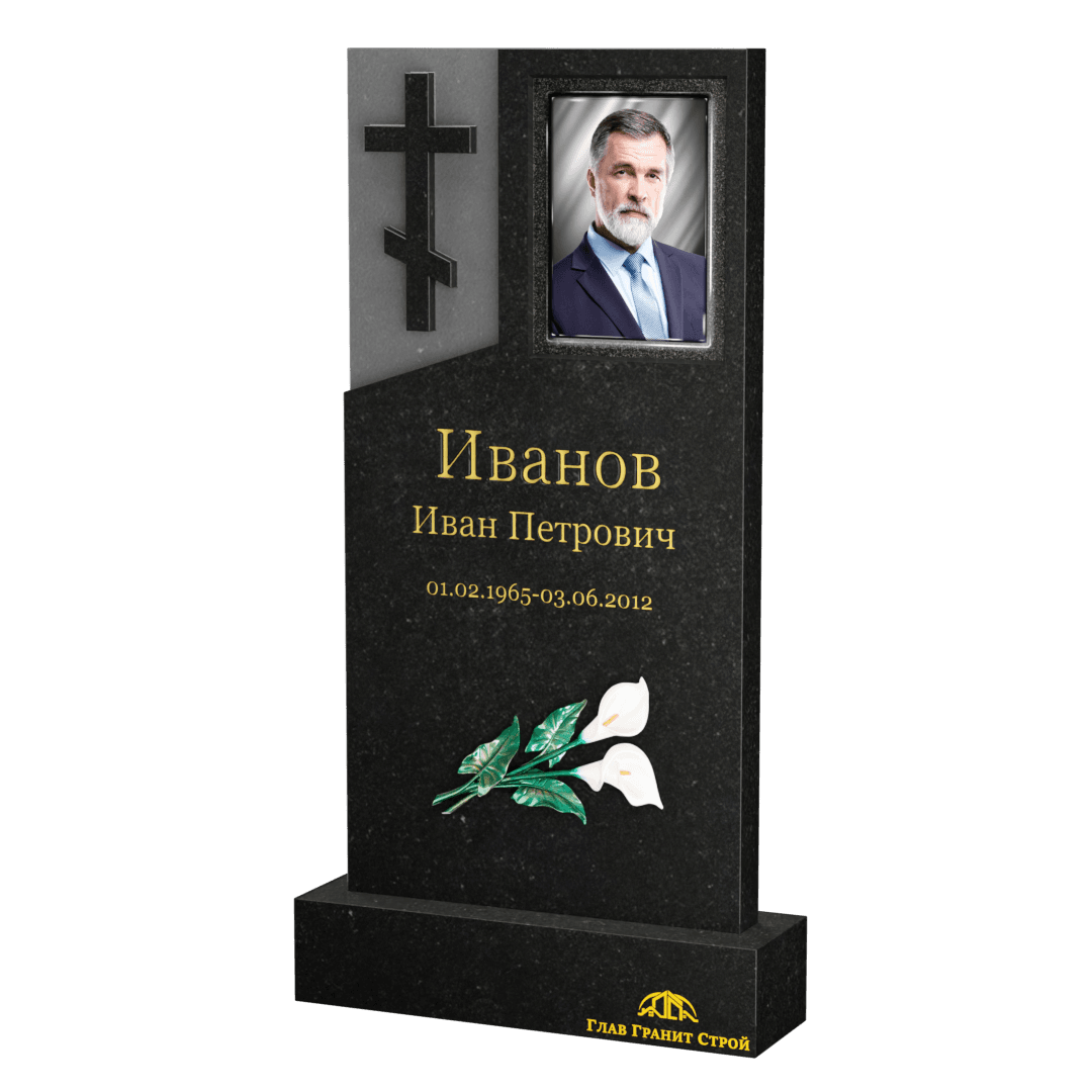 С крестом пескоструй