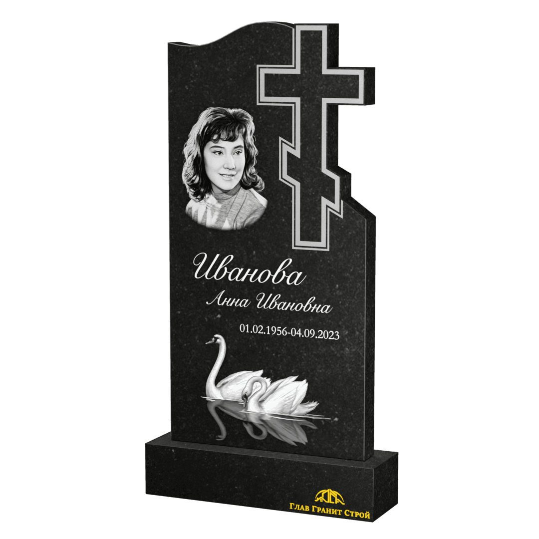 Волна и крест справа