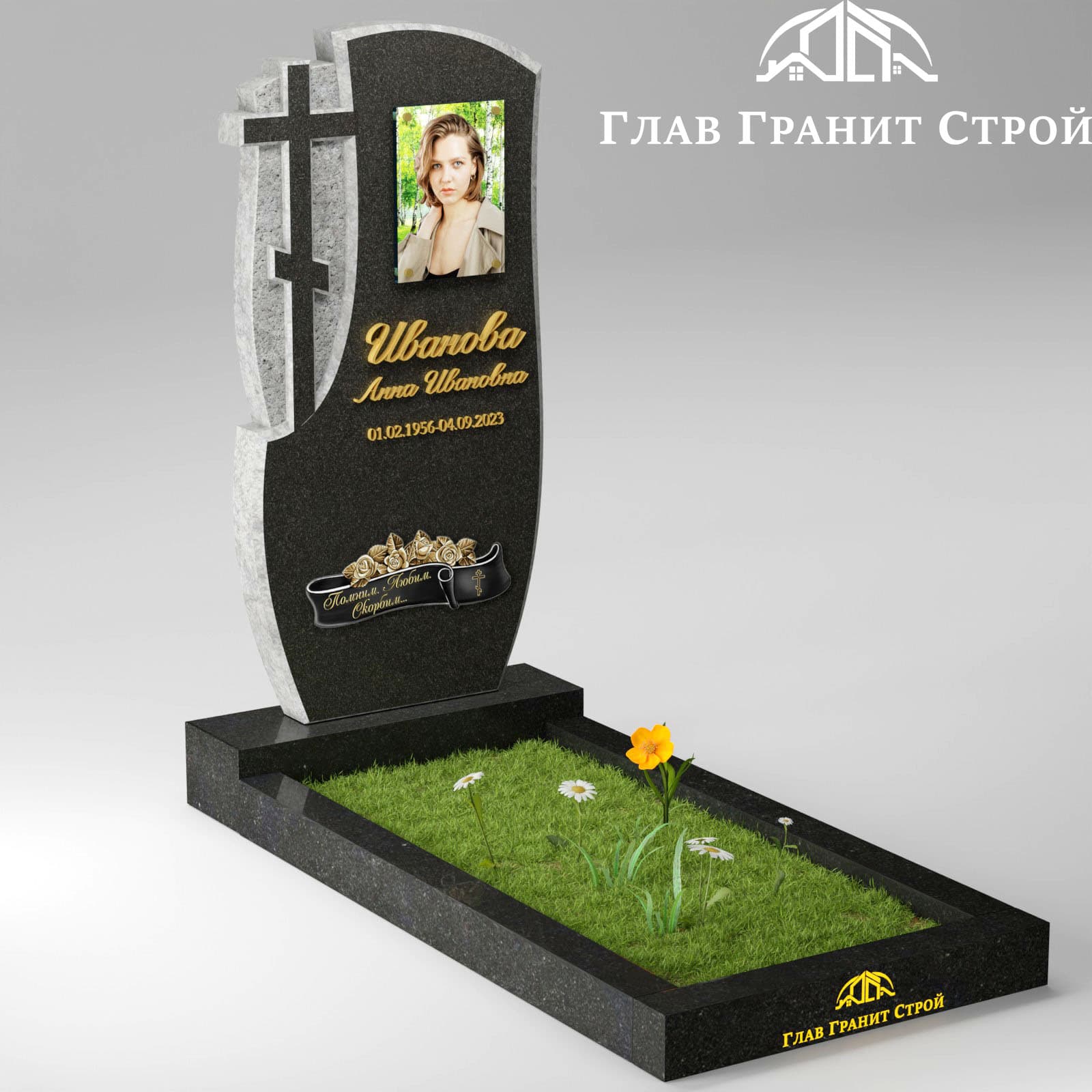 В06-10 цветник