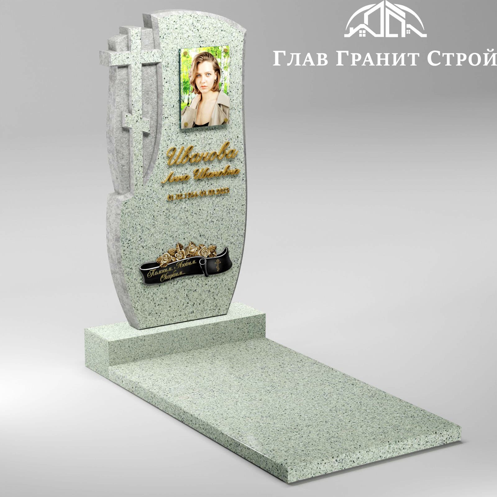 В06-10 надгробка