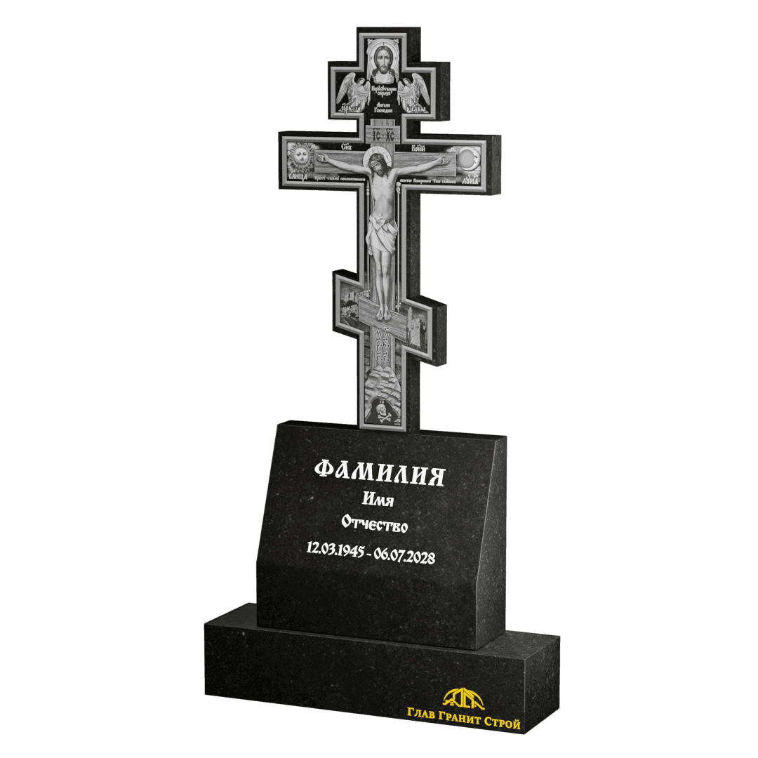 В08-04 Крест диабаз