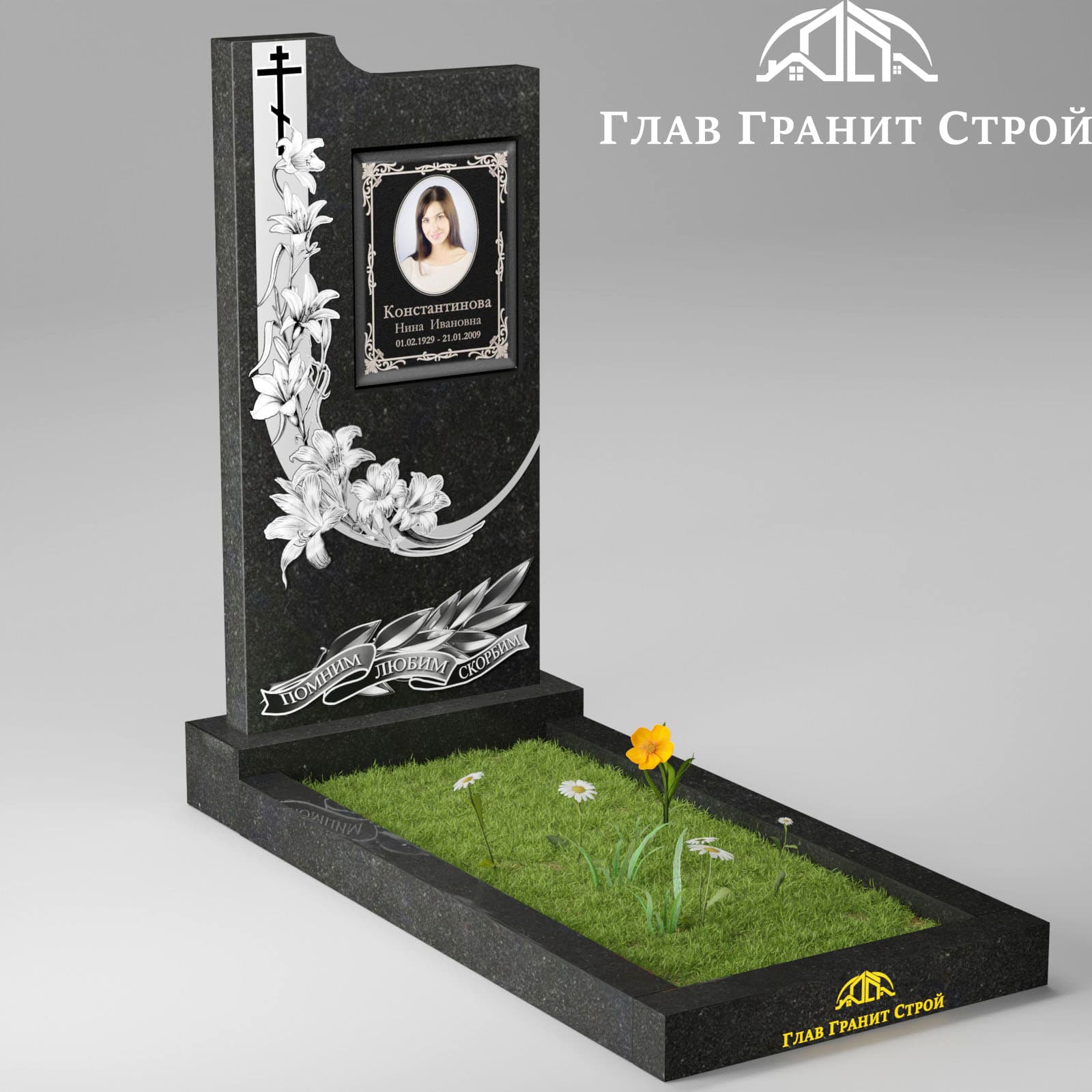 В09-07 цветник