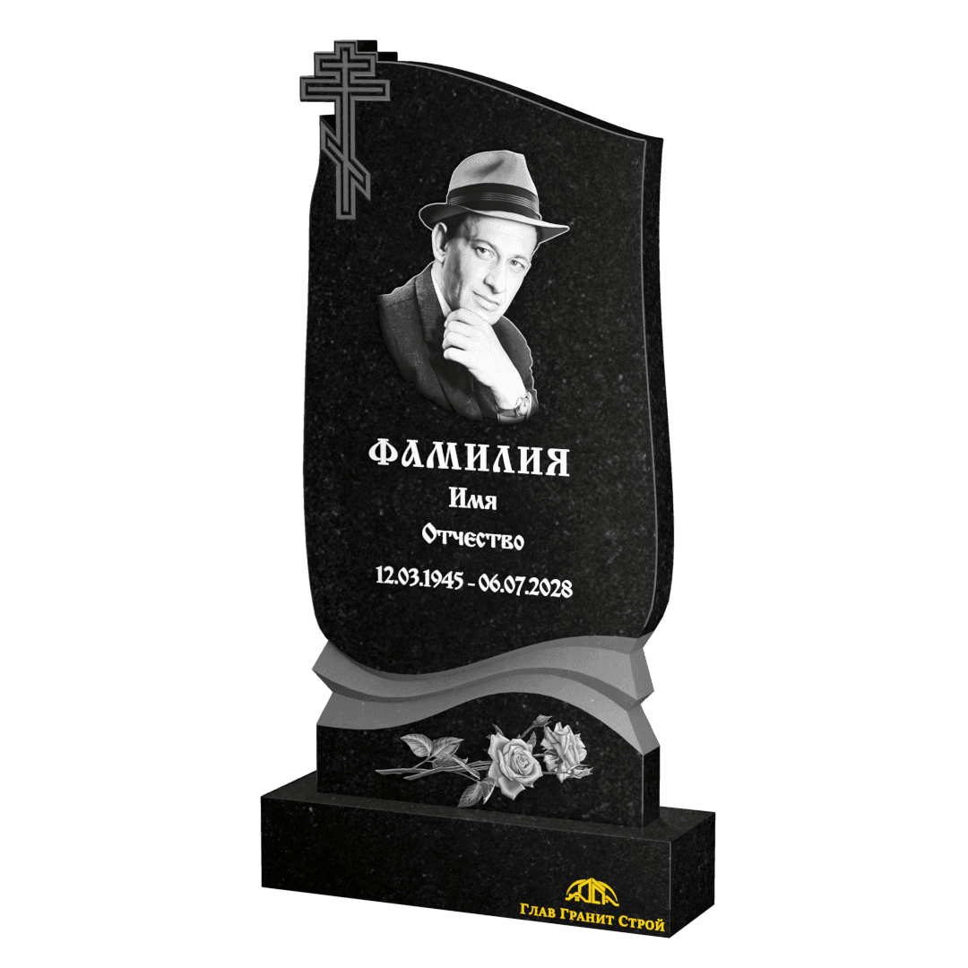 Памятник с крестом и складками с оформлением