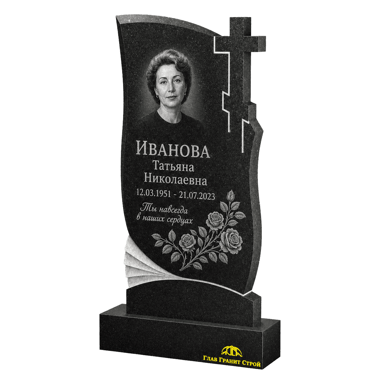 В10-02 гравировка