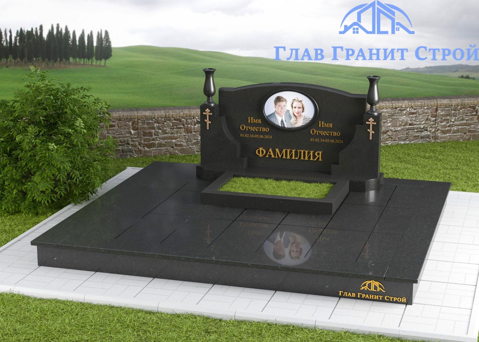 Горизонт с фиг элементами