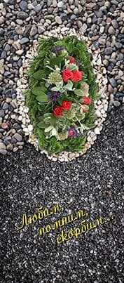 Вкладка - Цв016