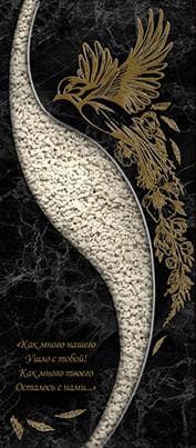 Вкладка - Цв031