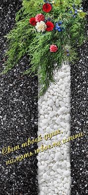 Вкладка - Цв050