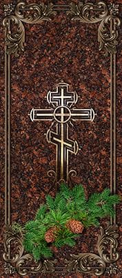 Вкладка - Цв054