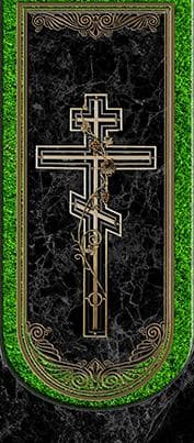 Вкладка - Цв056