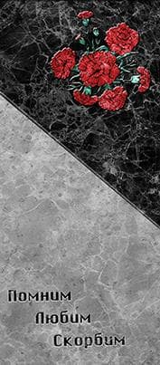 Вкладка - Цв058