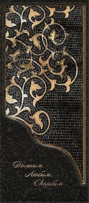 Вкладка - Цв060