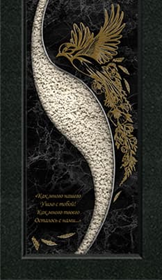 Накладка - Цв031