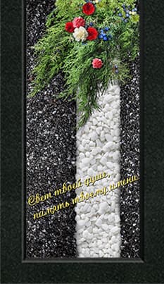 Накладка - Цв050