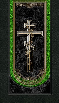 Накладка - Цв056