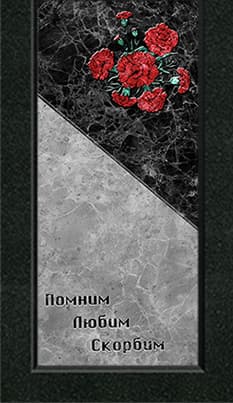 Накладка - Цв058