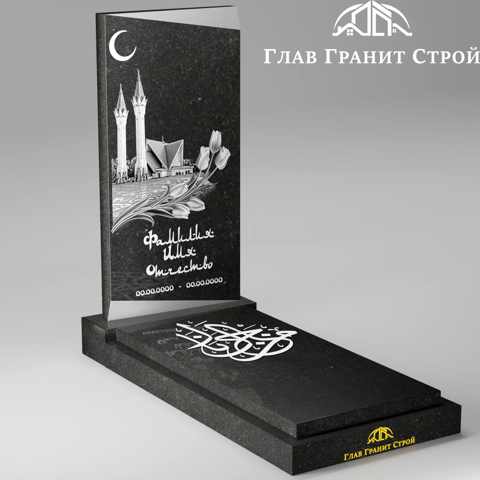 В01-07 и надгробная плита