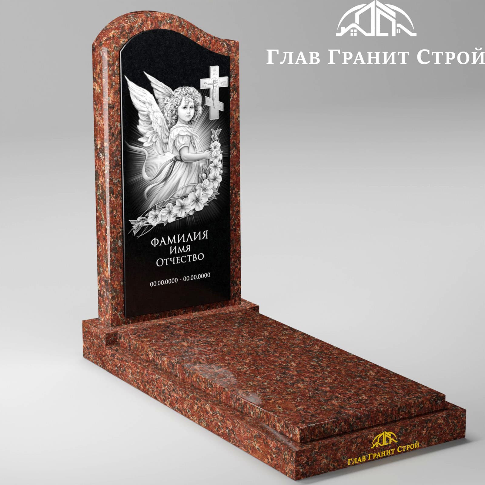 В02-05 надгроб