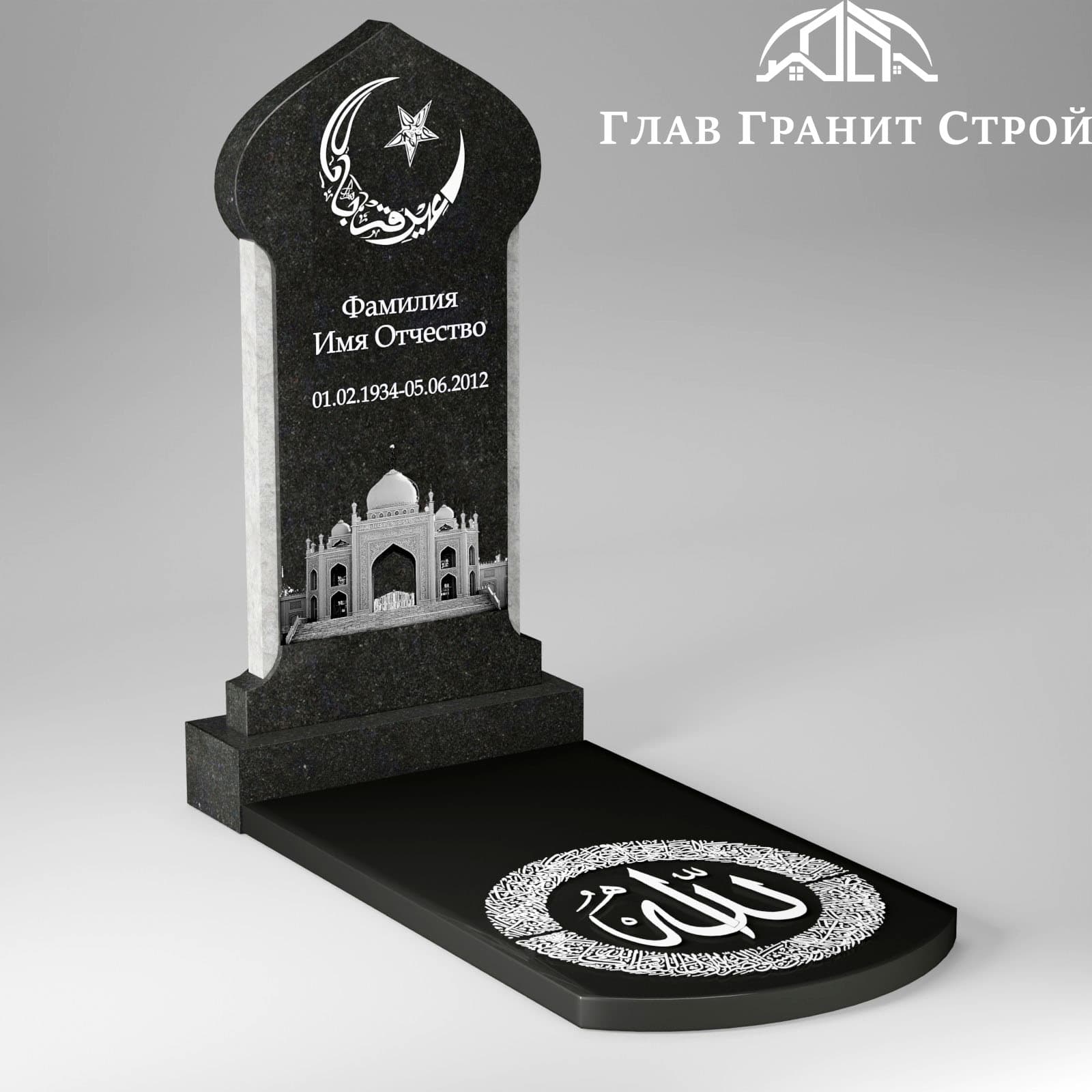 В03-03 надгробие