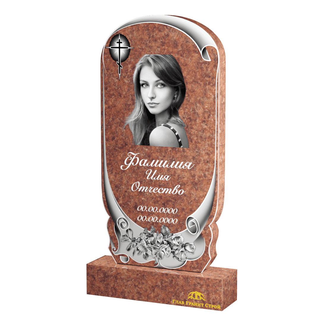 Арка по гравировке лезниковский гранит