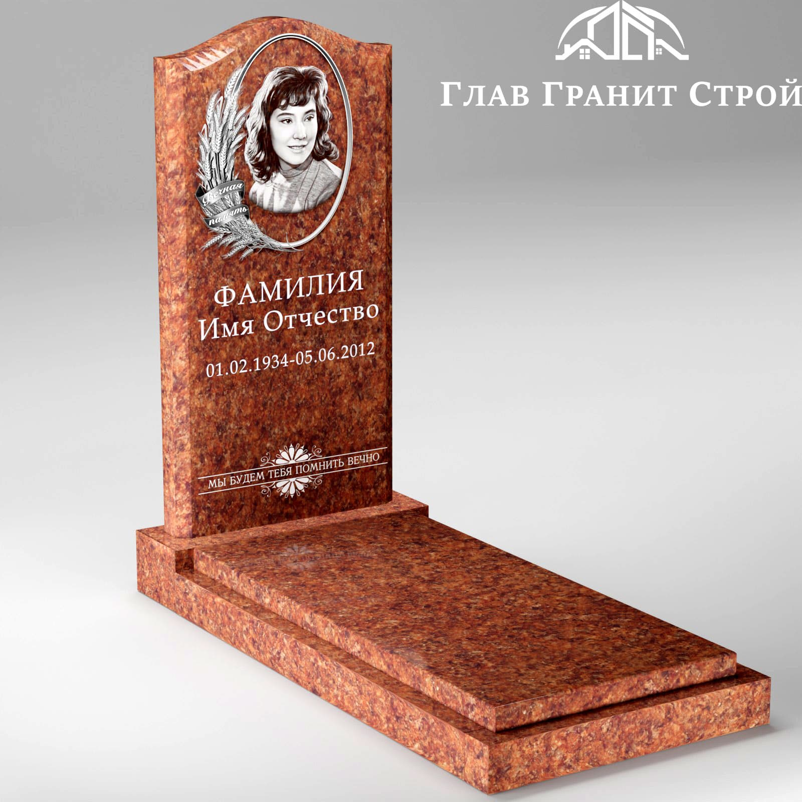 В05-02 с надгробной плитой