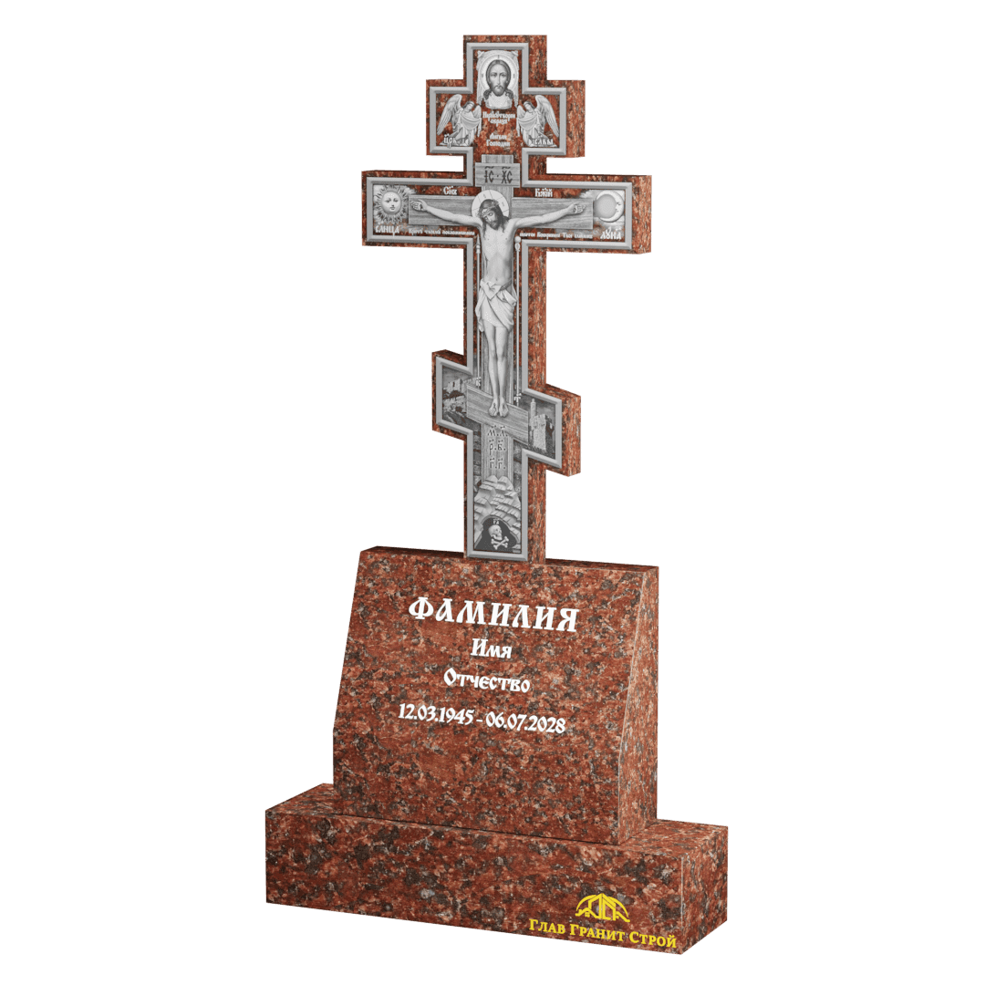 В08-04 Крест капустинский