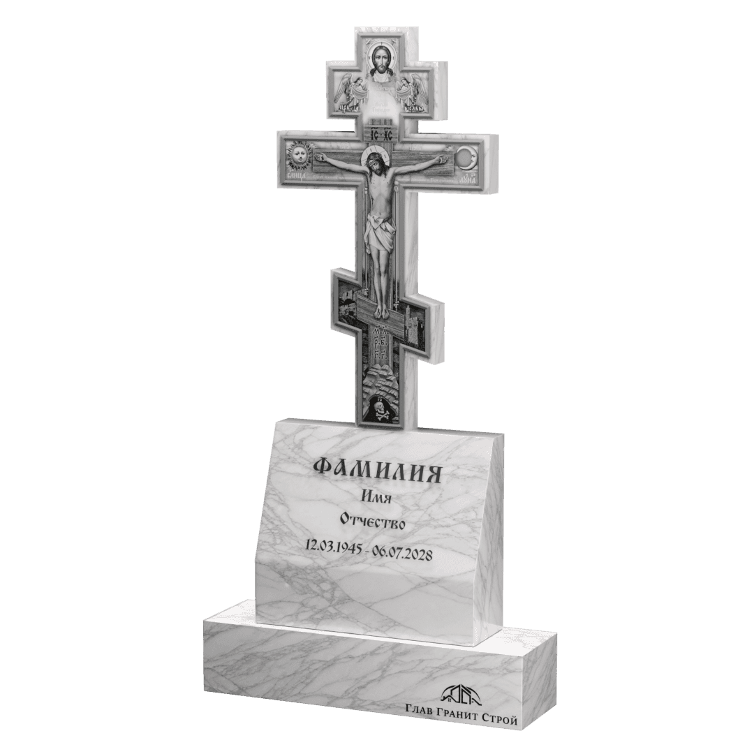 В08-04 Крест мрамор