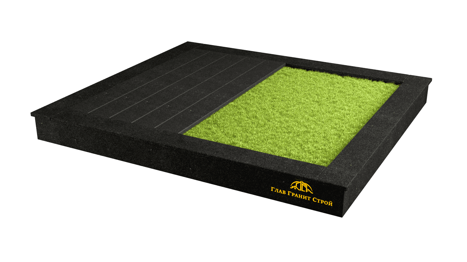 Облицовка по периметру и половины участка — cladding-perimeter-half::Нет::Габбро-диабаз::Гранитные полосы::Искусств. газон
