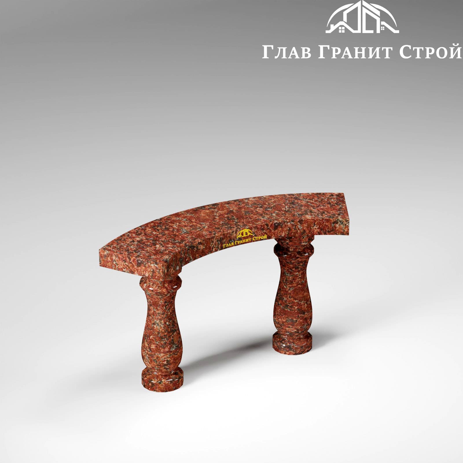 Лавка в форме дуги — Капустинский