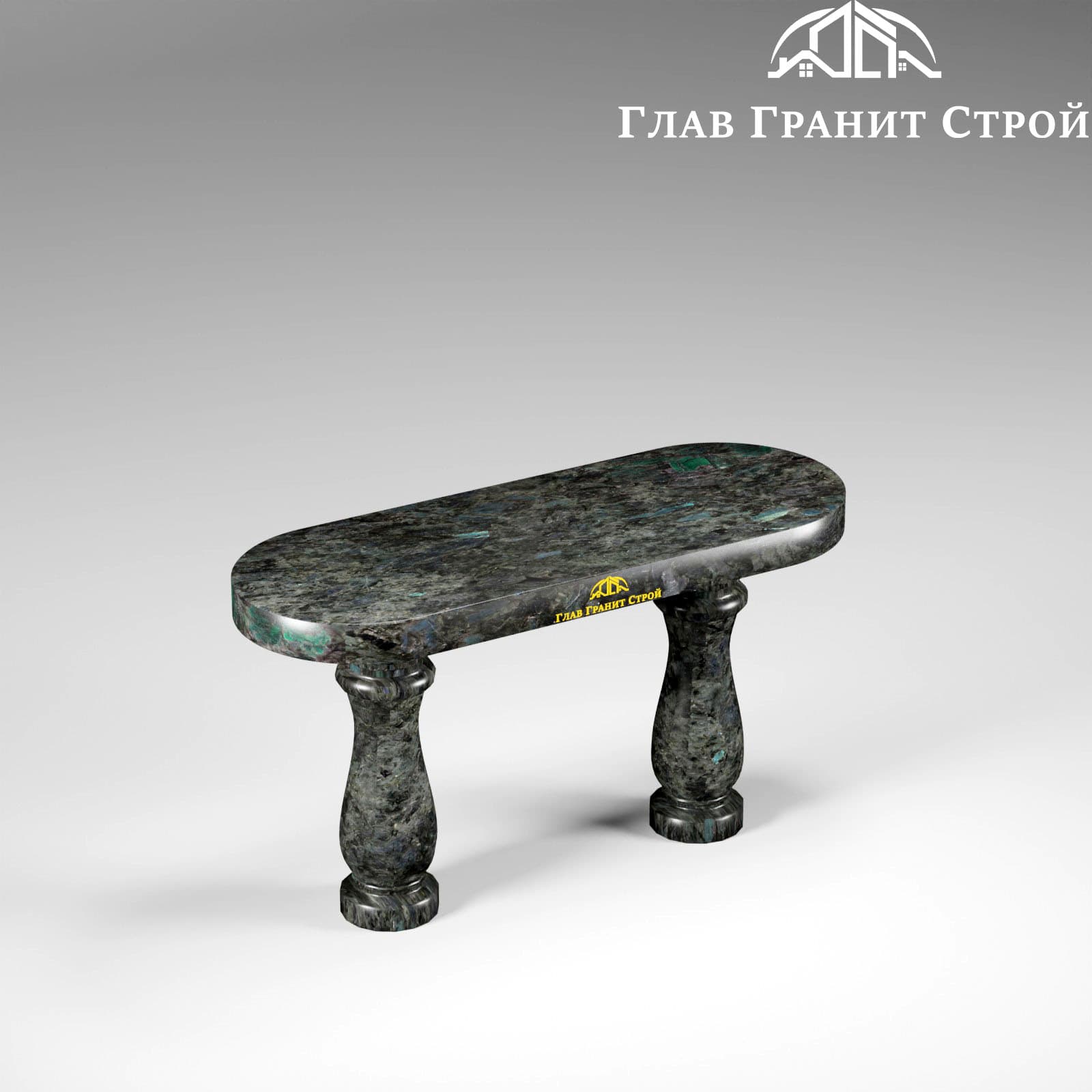 Лавка овальная — Лабрадорит