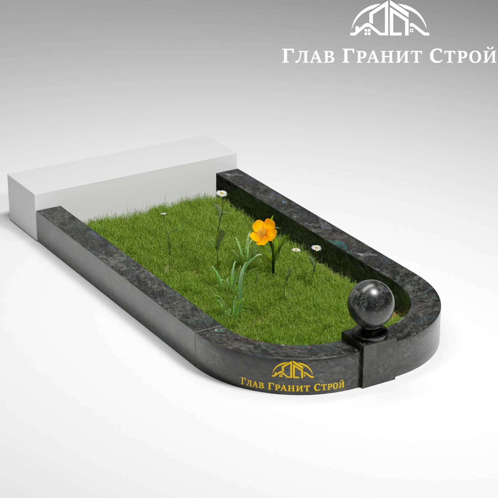 Овальный цветник с шаром — Лабрадорит