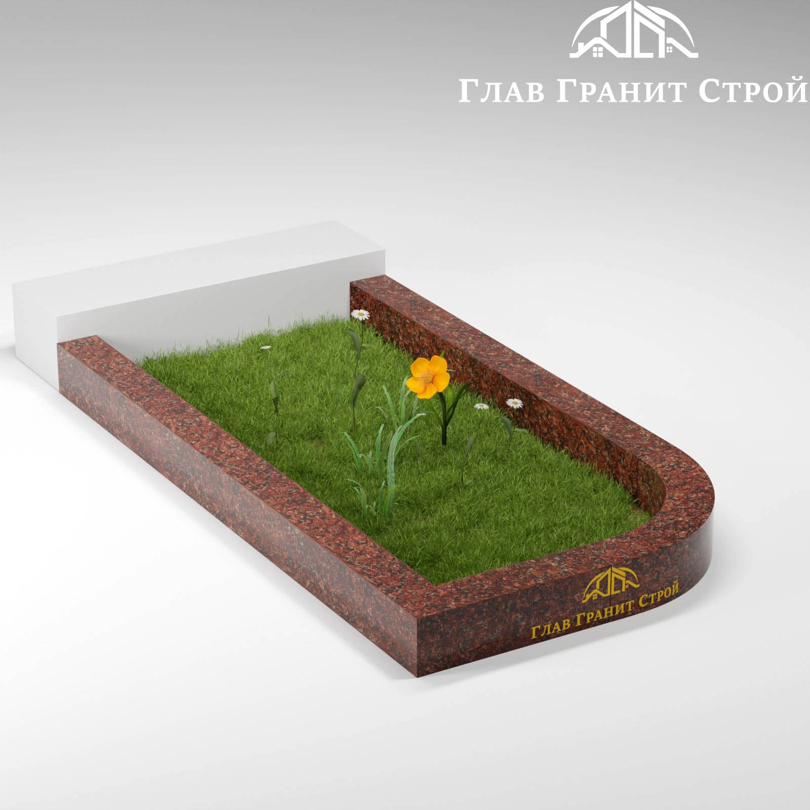 Полукруглый цветник — Капустинский