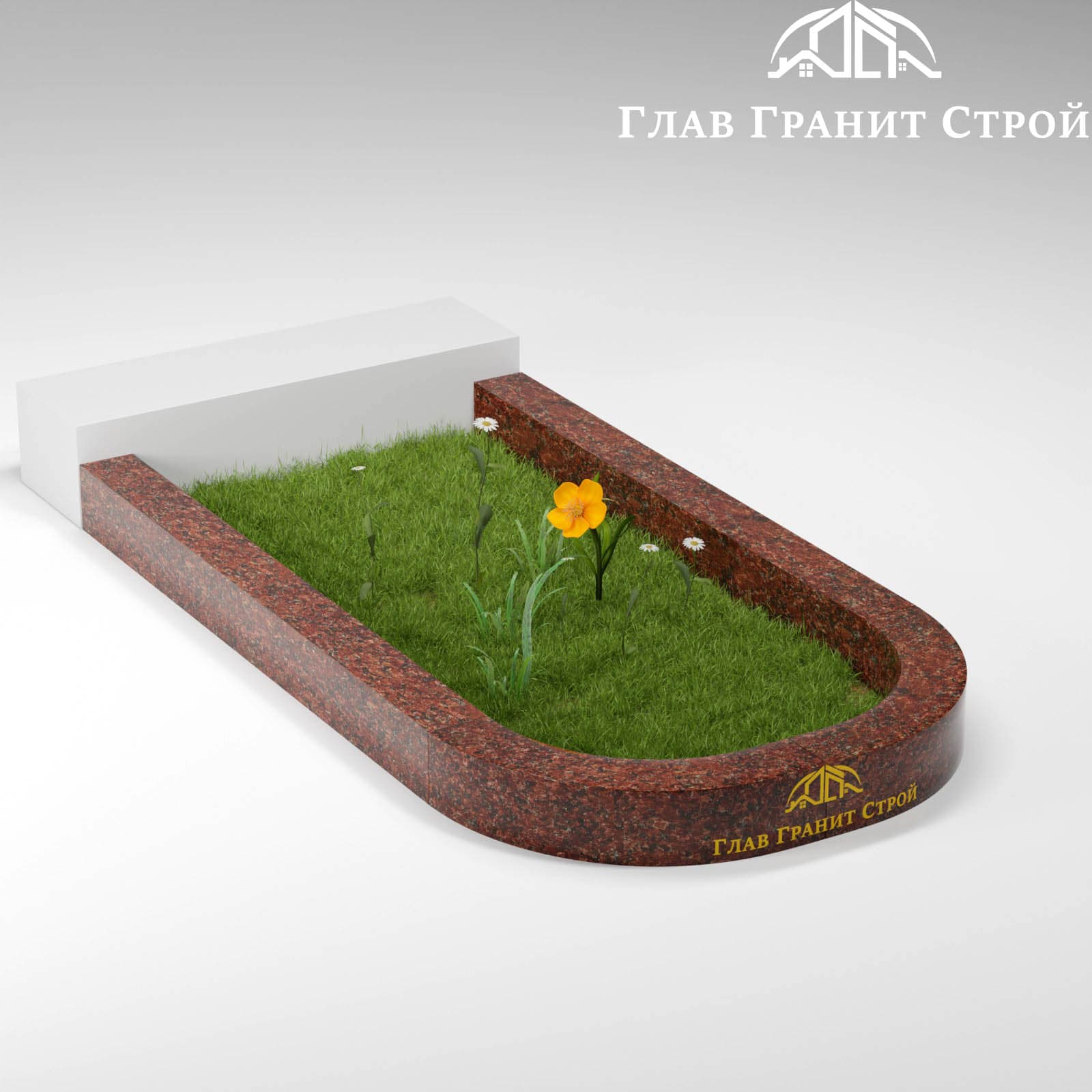 Овальный цветник — Капустинский