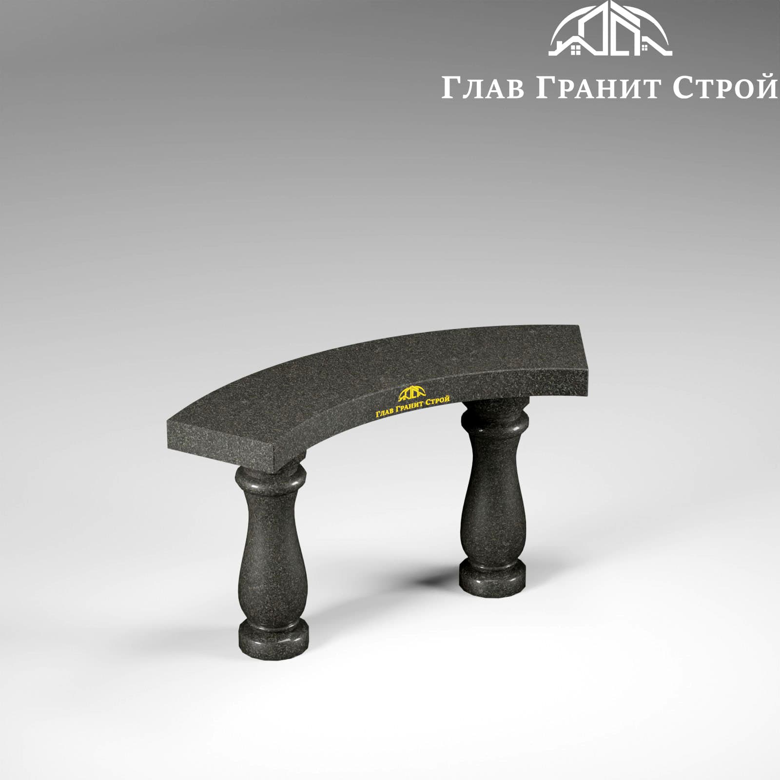 Лавка в форме дуги — Карельский габбро-диабаз