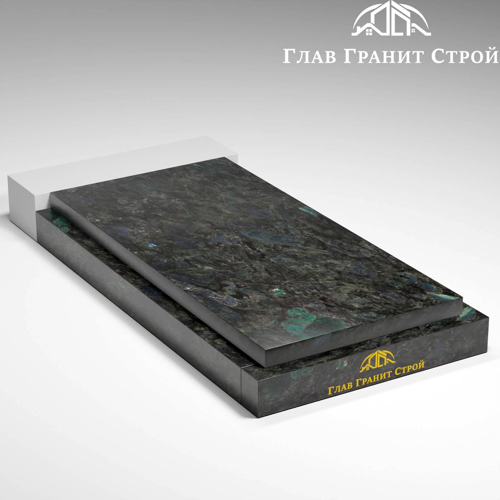 Надгробная плита на цветник — Лабрадорит