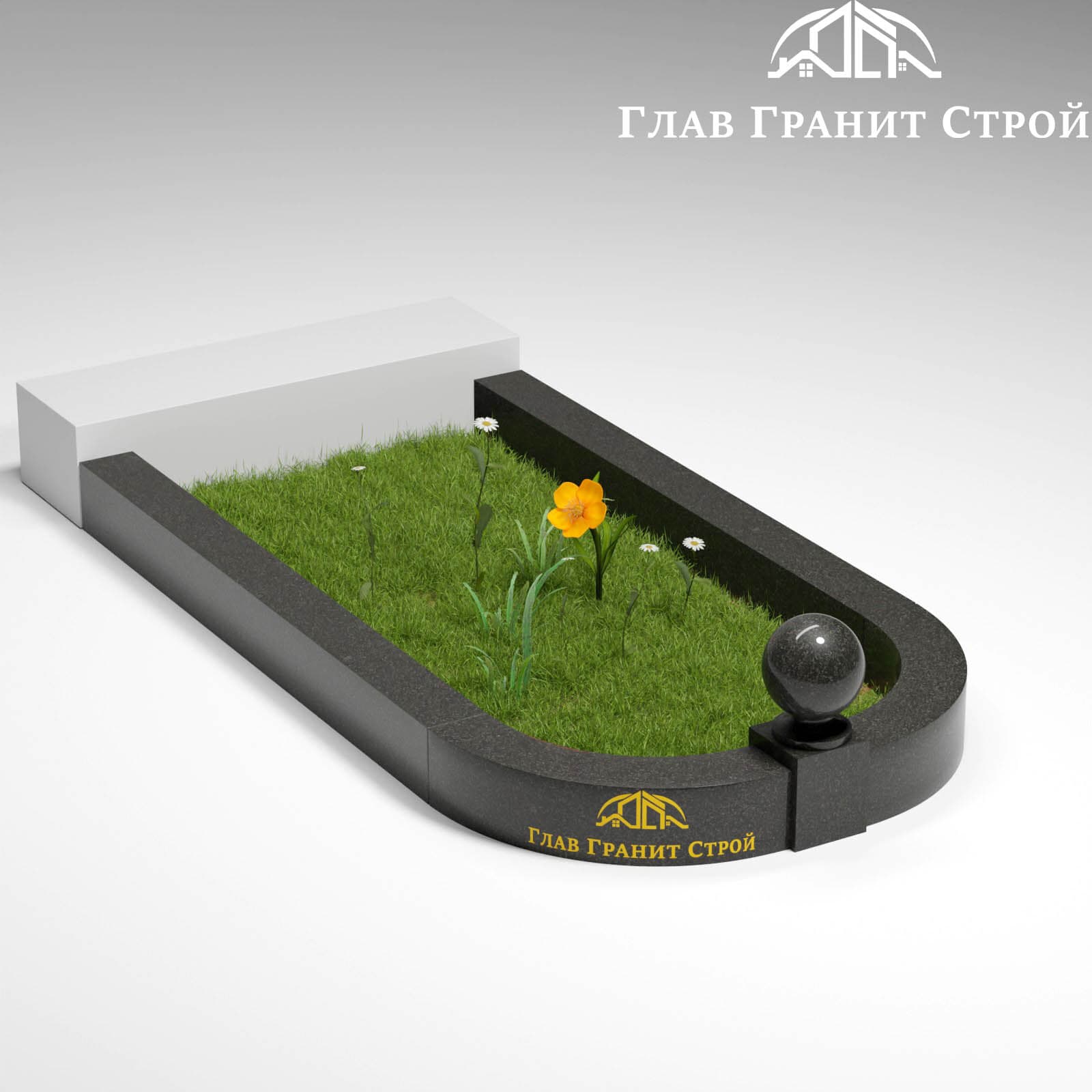 Овальный цветник с шаром — Габбро-диабаз