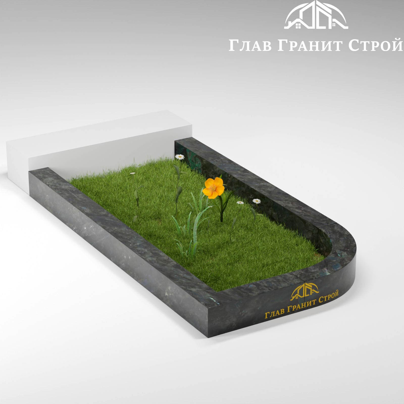 Полукруглый цветник — Лабрадорит