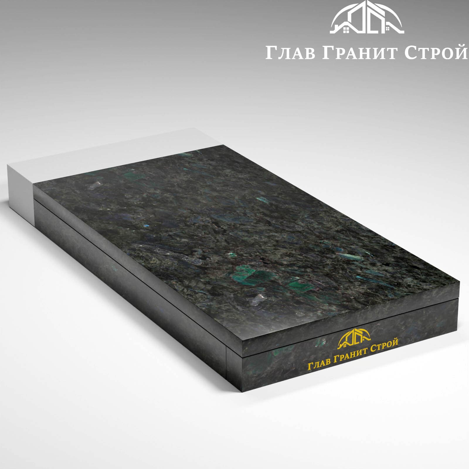 Надгробная плита на цветник, сплошная — Лабрадорит