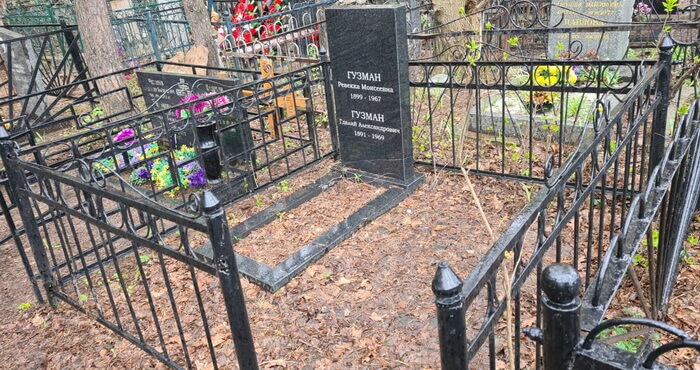 Место захоронения до уборки